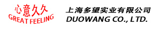 中国大健康天然专业产品企业上海多望实业有限公司